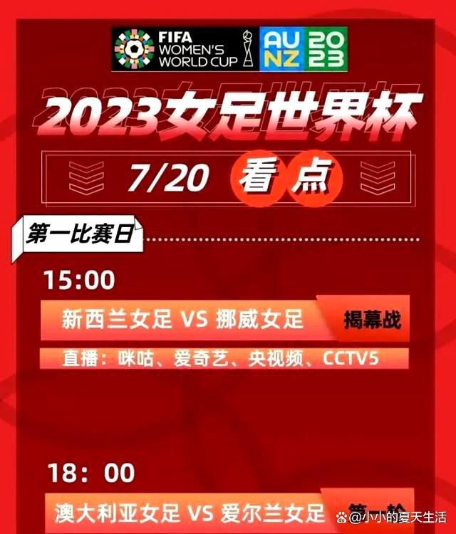 但电影剧情看起来有些;魔幻，讲述肖宗耀出狱后买了一张回家的车票，但车上只有他一个乘客，询问后得知，因为新型病毒在传播，很难控制，每个人都不怎么出门，明媚的阳光让他懒懒的睡去，醒来发现世界早已变化